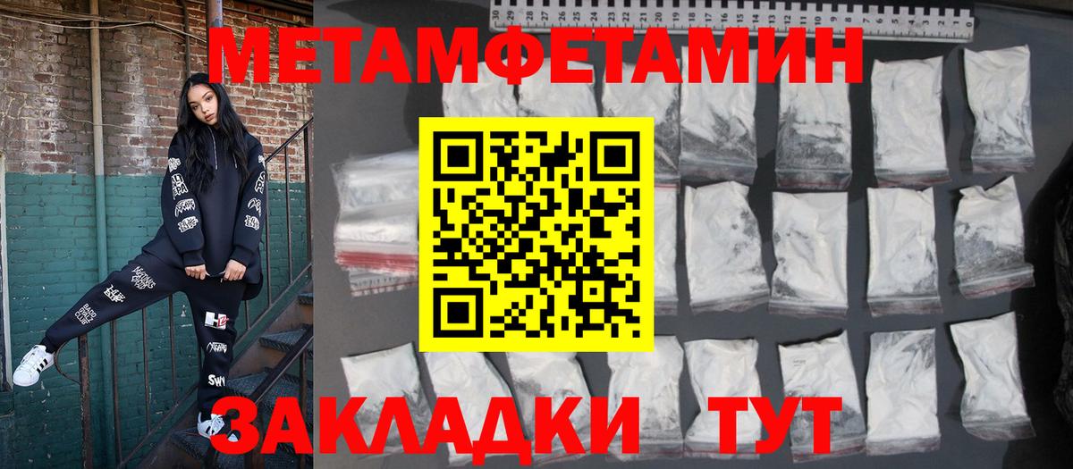 АМФ  АМФЕТАМИН  Вход с VPN  Amphetamine 97%  Баксан 