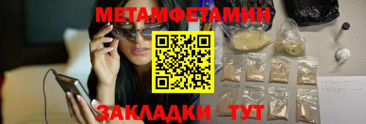 Amphetamine 98% Баксан