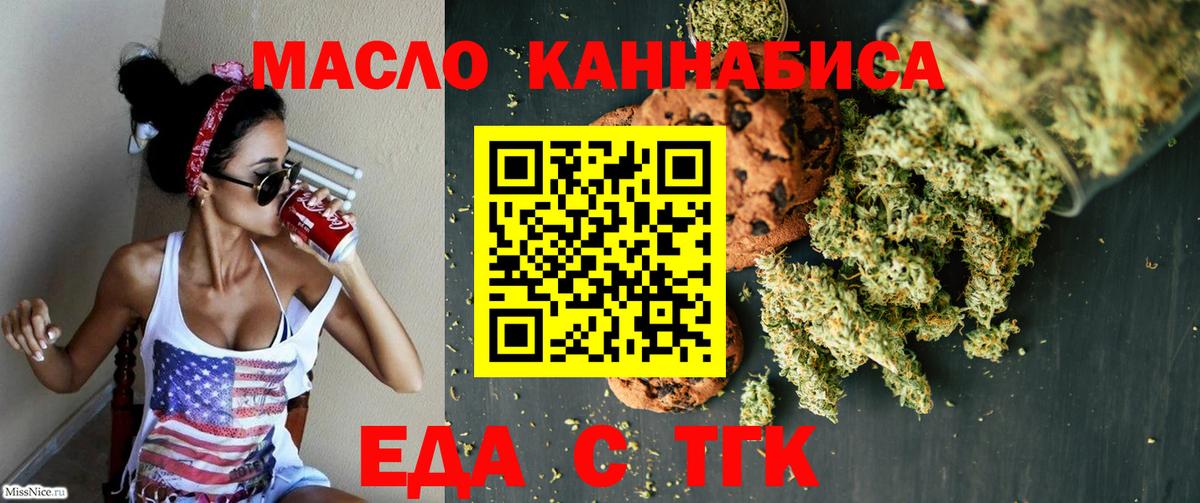 Баксан  Canna-Cookies марихуана  Вход с VPN 