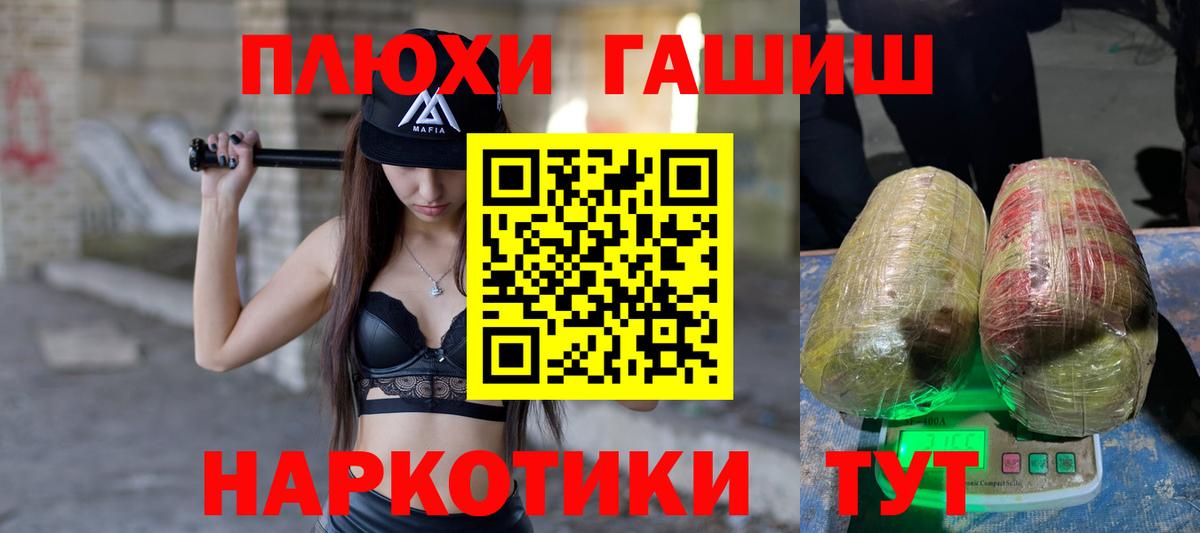 Гашиш гарик Баксан
