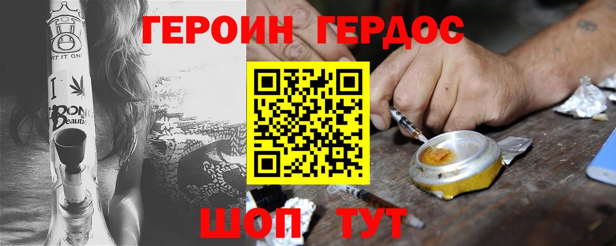 ГЕРОИН Афган  Вход с VPN  ГЕРОИН  Баксан 