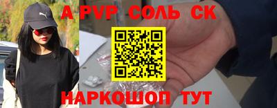 гашиш Будённовск