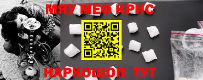 стафф Бугуруслан