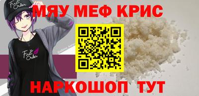 стафф Бугуруслан