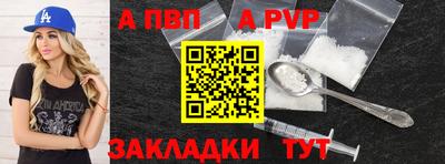 стафф Бугуруслан