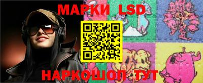 стафф Бугуруслан