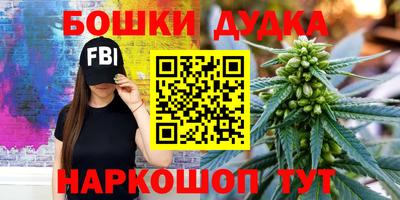 стафф Бугуруслан