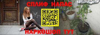 стафф Бугуруслан