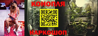 дистиллят марихуана Бузулук