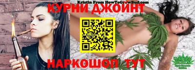 гашиш Будённовск