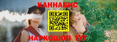 гашиш Будённовск