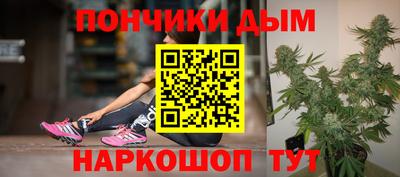 дистиллят марихуана Бузулук