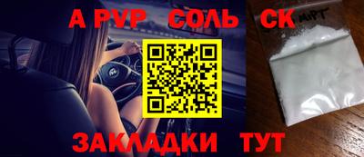 дистиллят марихуана Бузулук