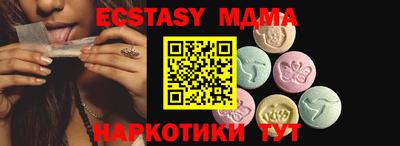 стафф Бугуруслан