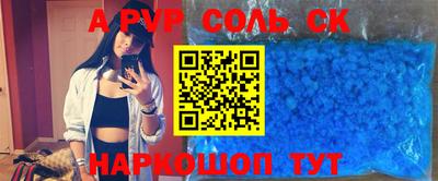 стафф Бугуруслан