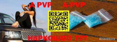 стафф Бугуруслан