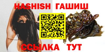 гашиш Будённовск