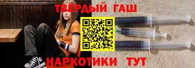 гашиш Будённовск