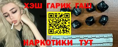 гашиш Будённовск