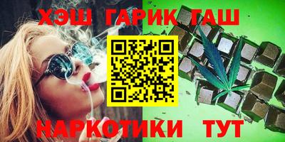 дистиллят марихуана Бузулук