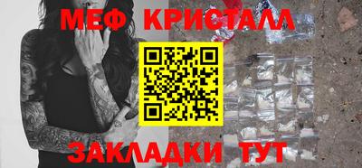 стафф Бугуруслан