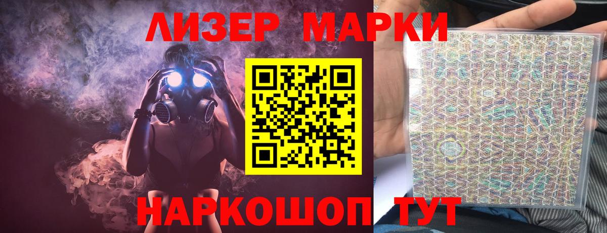 Баксан  LSD-25 экстази ecstasy  ЛСД экстази  Вход с VPN  ЛСД экстази кислота 