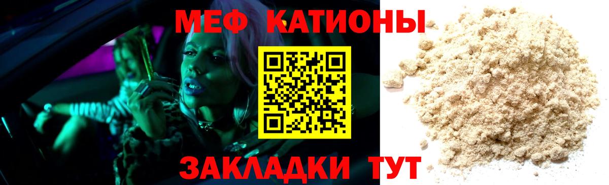 МЕФ  Баксан
