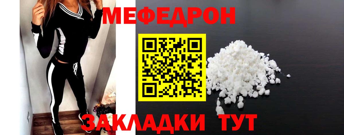 Баксан  omg ONION  Вход с VPN  МЯУ-МЯУ кристаллы  Меф мяу мяу  МЕФ 