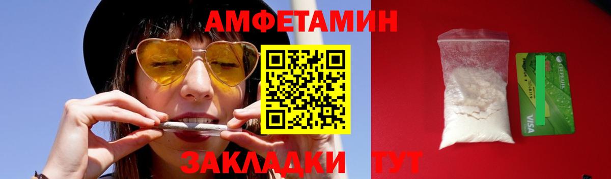 Метамфетамин винт Баксан