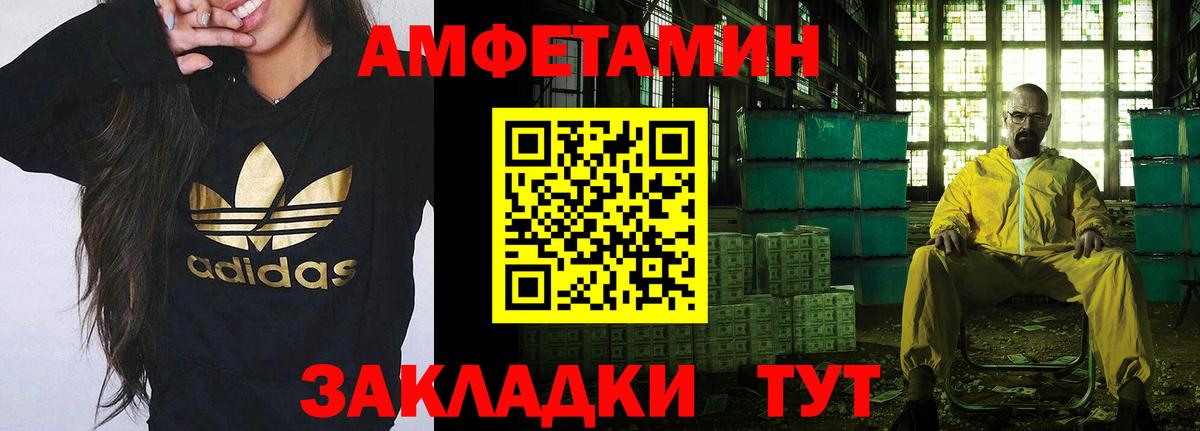 Баксан  Первитин витя  Вход с VPN 