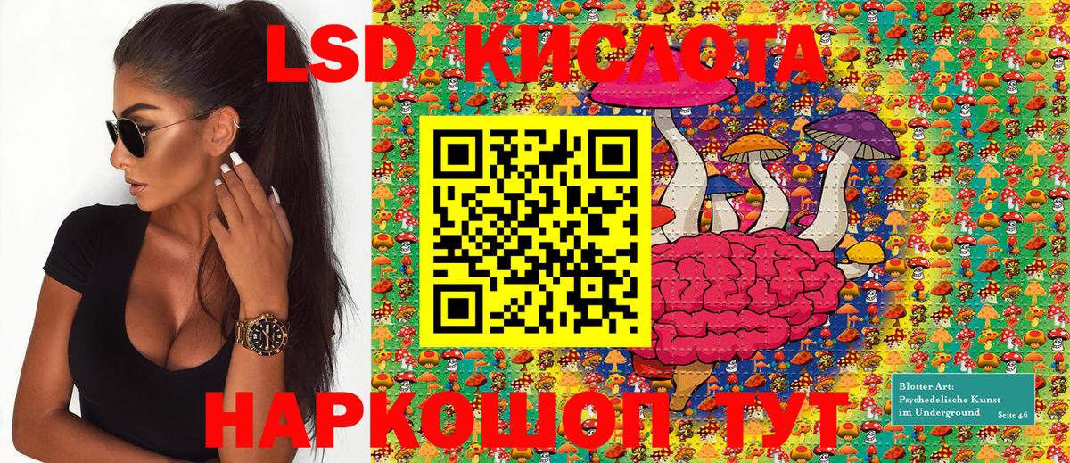 Марки 25I-NBOMe 1,8мг  Вход с VPN  где можно купить   Баксан 