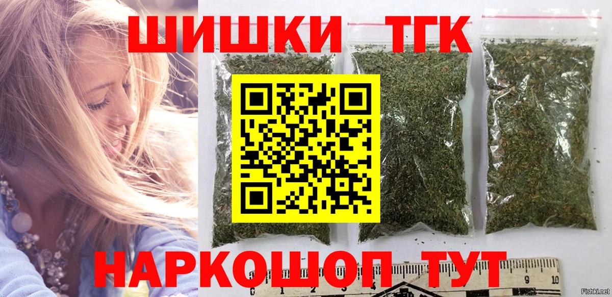 Бошки Шишки OG Kush  Шишки марихуана AK-47  Вход с VPN  Баксан  МАРИХУАНА сатива 