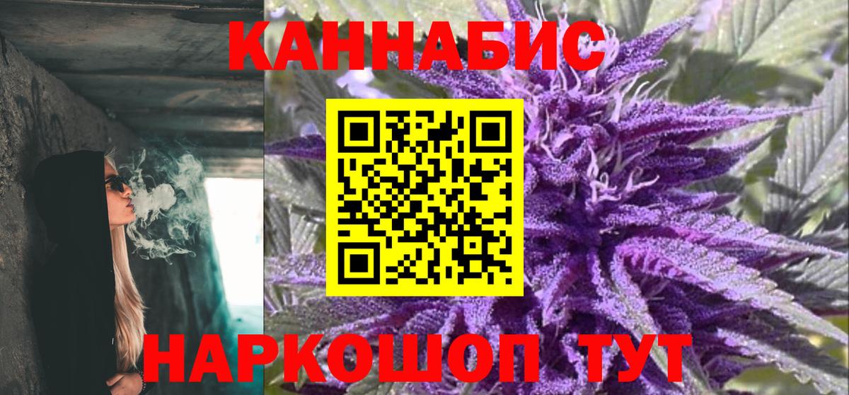 Каннабис SATIVA & INDICA Баксан